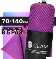 Полотенце Clam P01006 70x140