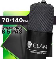 Полотенце Clam P02117 70x140