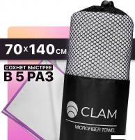 Полотенце Clam P01910 70x140