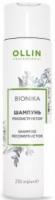 Шампунь Ollin Professional Реконструктор BioNika 250 мл
