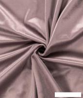 Штора Legrand Велюр 2x2.6 м 58118313 (лиловый)