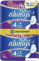 Прокладки гигиенические Always Ultra Platinum Night Duo (48 шт, ультратонкие)