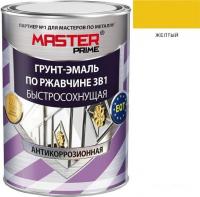 Грунт-эмаль Master Prime По ржавчине 3 в 1 быстросохнущая 2 л (желтый)