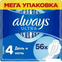 Прокладки гигиенические Always Ultra Day&Night Duo (56 шт, ароматизированные)
