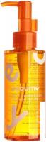 Ayoume Масло для лица Bubble Cleanser Mix Oil очищающее 150 мл