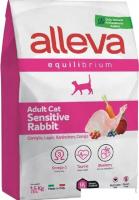 Сухой корм для кошек Alleva Equilibrium Sensitive Rabbit (Кролик) 1.5 кг