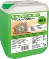 Теплоноситель PROTHERM -60 10 кг
