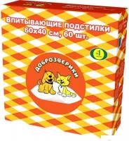 Одноразовая пеленка Доброзверики Classic впитывающие 60x40 (60 шт)