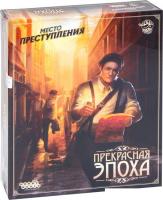 Настольная игра Мир Хобби Место преступления: Прекрасная эпоха