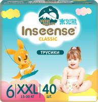 Трусики-подгузники Inseense Classic XXL 15-30 кг InsCXXL40Blue (40 шт)