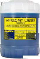 Антифриз Mannol Longterm Antifreeze AG11 10л