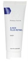 Holy Land Маска кремовая A-Nox Plus Retinol 70 мл