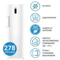 Морозильник ATLANT М 7606-100-ND