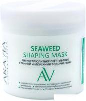 Aravia Крем антицеллюлитный Laboratories обертывание с глиной и морскими водорослями 300 мл