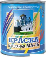 Краска Памятники архитектуры МА-15 25 кг (сурик железный)