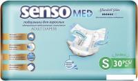 Подгузники для взрослых Senso Med Standart Plus S (30 шт)