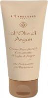 L'Erbolario Крем для рук омолаживающий Масло аргании 75 мл