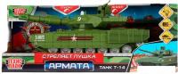 Танк Технопарк Т-14 Армата ARMATA-21PLGUN-GN