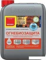 Пропитка Neomid Огнебиозащитный 450 1 группа 5 кг (бесцветный)