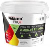 Краска Farbitex Profi Жидкая резина 2.5 кг (серый)