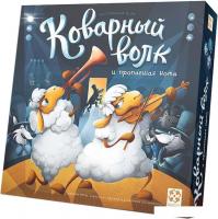 Настольная игра Стиль Жизни Коварный волк и пропавшая нота