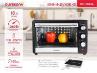 Мини-печь Oursson MO1801/BL