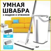 Швабра с отжимом Laima Pro Clean 607979