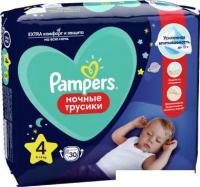 Трусики-подгузники Pampers Pants Maxi 4 ночные (30 шт)