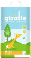 Трусики-подгузники Lovular Giraffe M 6-11 кг (62 шт)
