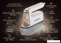 Отпариватель Endever Odyssey Q-459