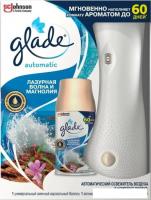 Автоматический освежитель воздуха Glade Automatic Лазурная волна и магнолия 269 мл 8991160596