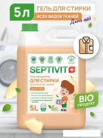Гель для стирки Septivit Все виды тканей Дыня-мед (5 л)
