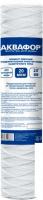 Картридж АКВАФОР РР 112/508 20 мкм х/в (намоточного типа)
