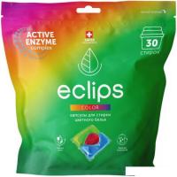 Капсулы для стирки Eclips Color (30 шт)