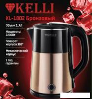 Электрический чайник KELLI KL-1802 (бронзовый)