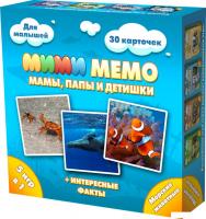Настольная игра Нескучные игры Ми-Ми-Мемо Морские животные 8053