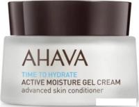 Ahava Гель для лица Time To Hydrate Активно увлажняющий 50 мл