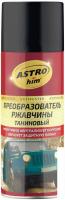 Преобразователь ржавчины ASTROhim таниновый 520мл AC-4735