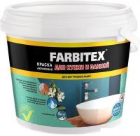 Краска Farbitex Для кухни и ванной 13 кг