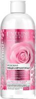 Eveline Cosmetics Мицеллярная вода Facemed+ Розовая 3в1 (400 мл)