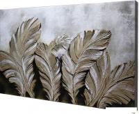 Картина Декарт 8Л3666