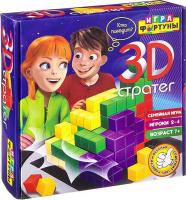 Настольная игра Фортуна 3D стратег Ф94954