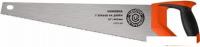 Ножовка Центроинструмент 1737-19
