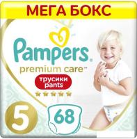 Трусики-подгузники Pampers Premium Care Pants 5 Junior (68 шт)