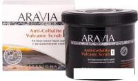 Aravia Скраб для тела Organic Anti-Cellulite Vulcanic 550 мл