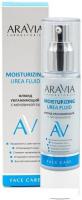 Aravia Крем Laboratories 5% Moisturising Urea Fluid 50 мл
