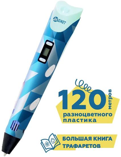 3D-ручка Даджет 3Dali Plus FB0021N (голубой)