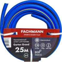 Шланг Fachmann Garten Grand 05.022 (3/4'', 25м, синий)
