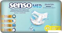 Подгузники для взрослых Senso Med Standart Plus XS (30 шт)