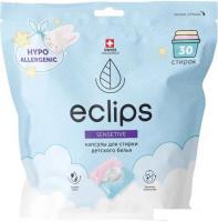 Капсулы для стирки Eclips Sensitive Для детских вещей (30 шт)